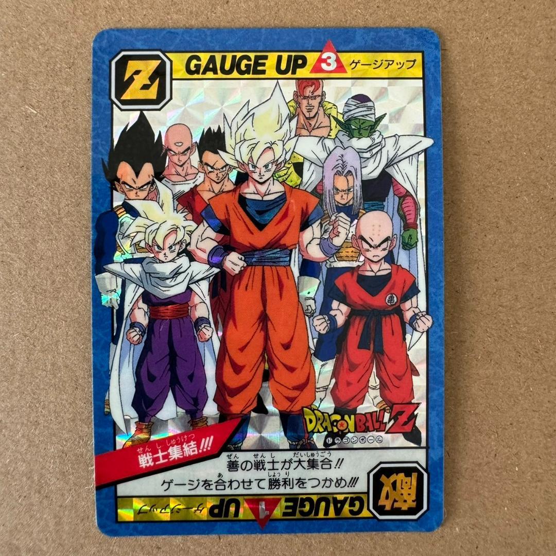 貴重商品】ドラゴンボールZ カードダス スーパーバトル 戦士集結 キラ