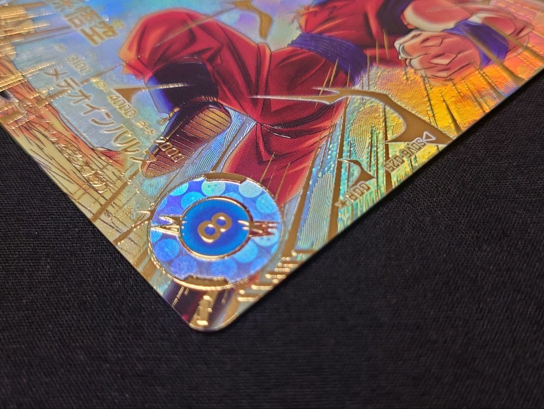 孫悟空（新品ローダー付）パラレルGDR☆SDV6-025 ダイバーズ - メルカリ