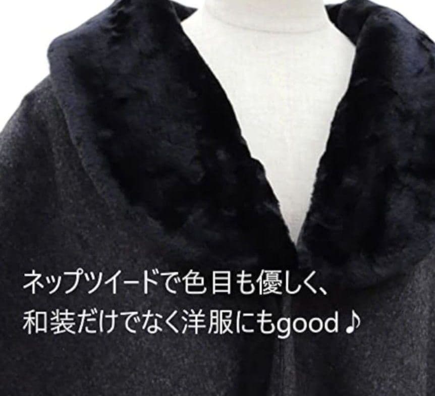 う*ら様 ナカノヒロミチ 着物コート ケープ マント 和装付きポンチョ