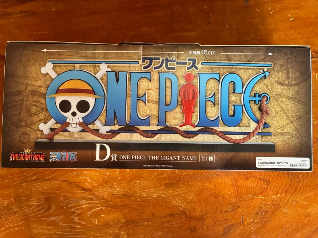 一番くじワンピース　D賞ギガントネーム ワンピース 一番くじ ギガントネーム D賞 - メルカリ