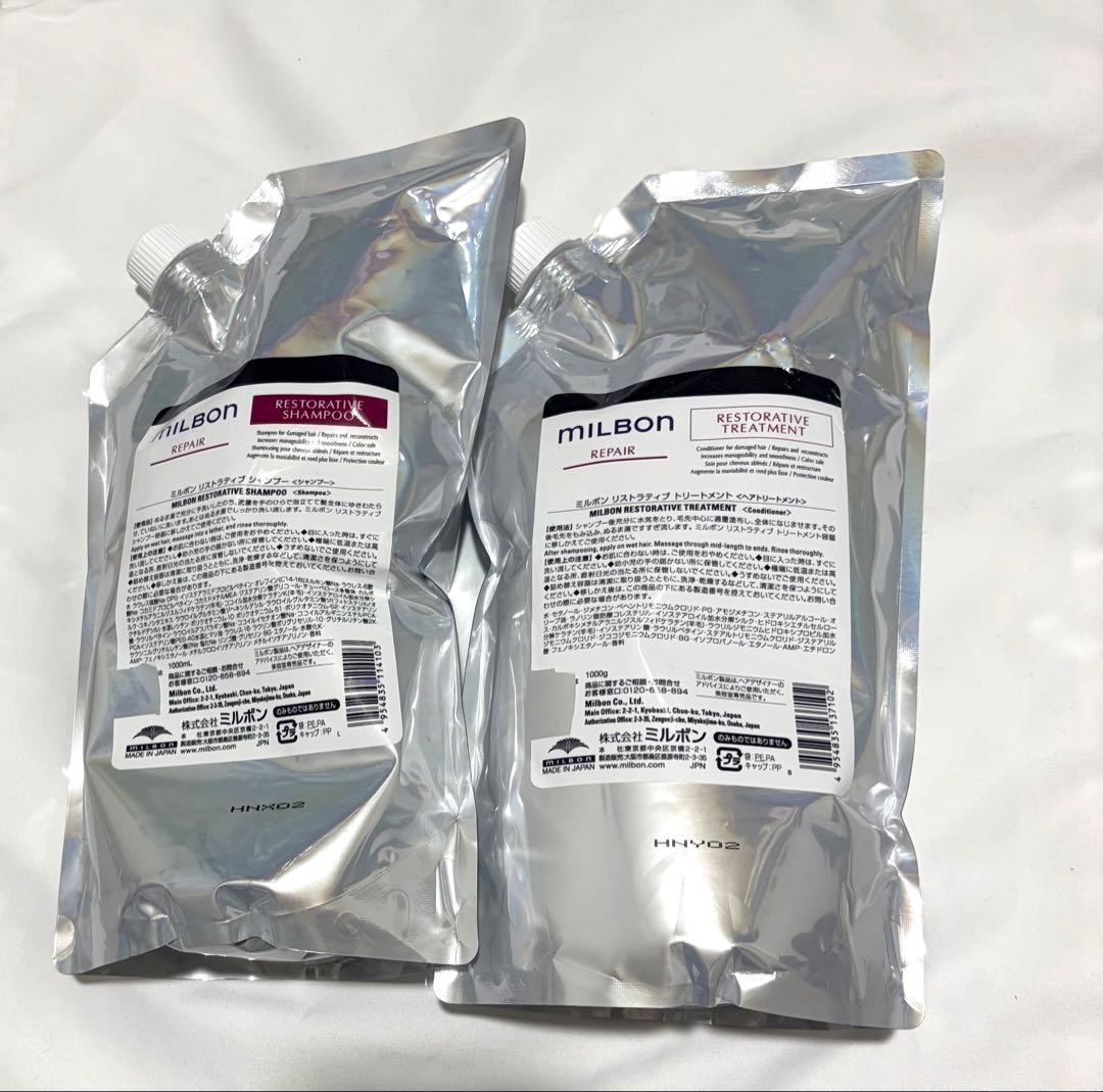 グローバルミルボン リストラティブ リペア 1000 - メルカリ