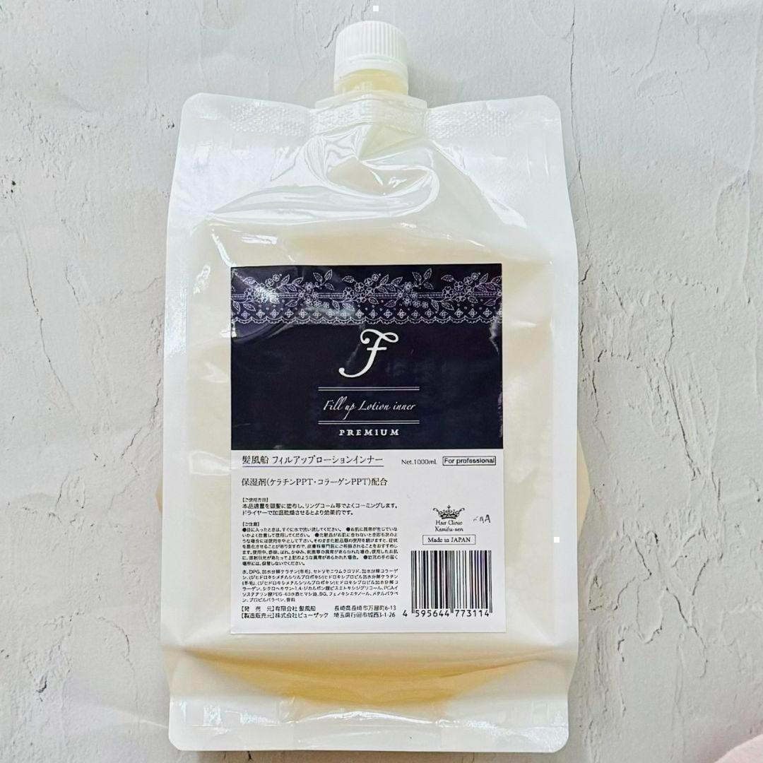 髪風船 フィルアップローションインナー 内部補修 コラーゲン配合 1000ml