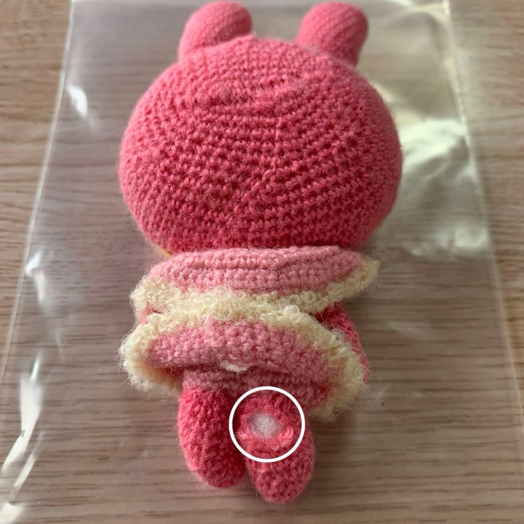 メゾピアノ ベリエちゃん編みぐるみ - メルカリ