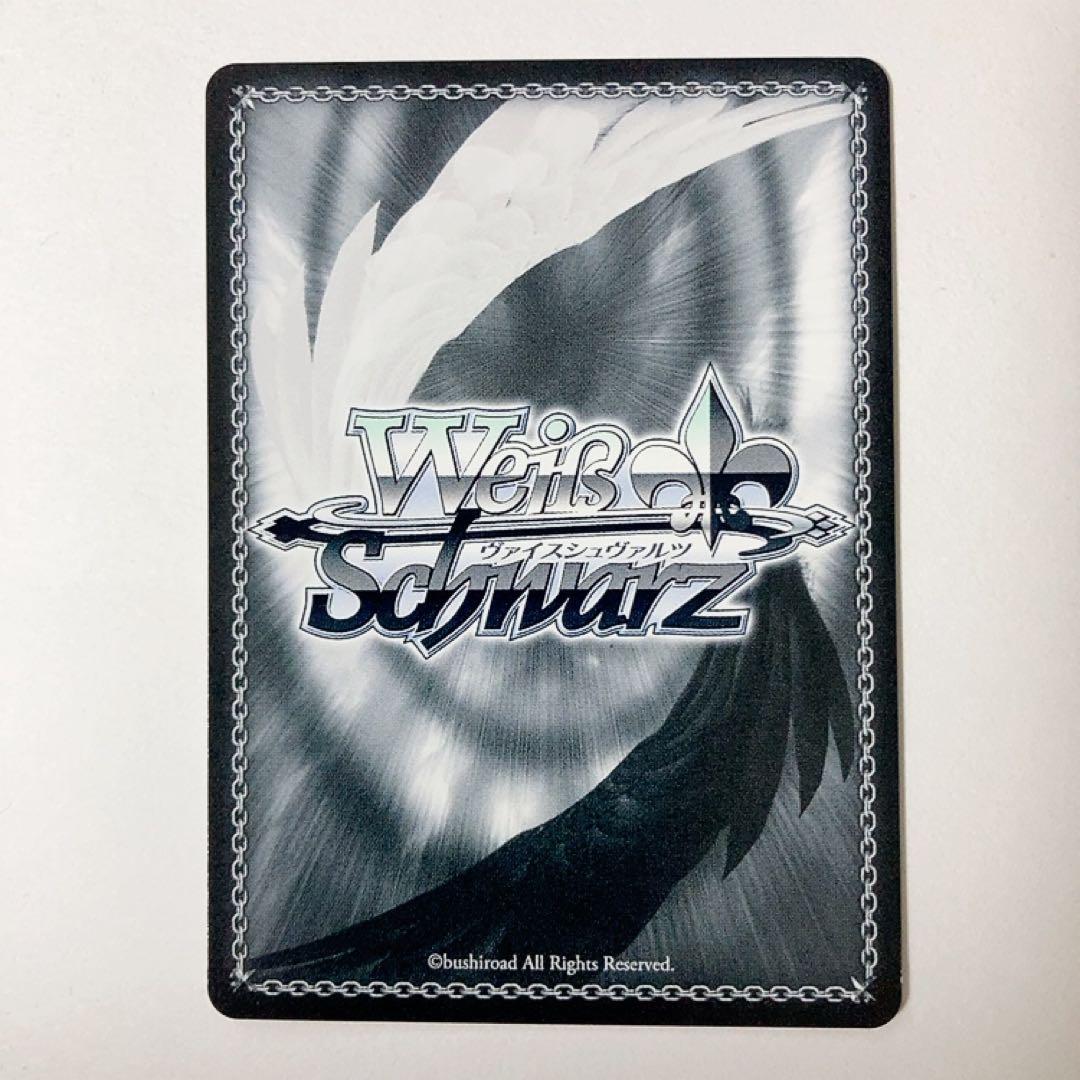 ヴァイスシュヴァルツ バンドリ Emersion レイヤ SSP サイン