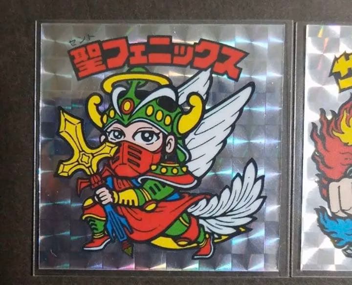 別冊宝島付録シール】 スーパーゼウス ビックリマン 旧ビックリマン