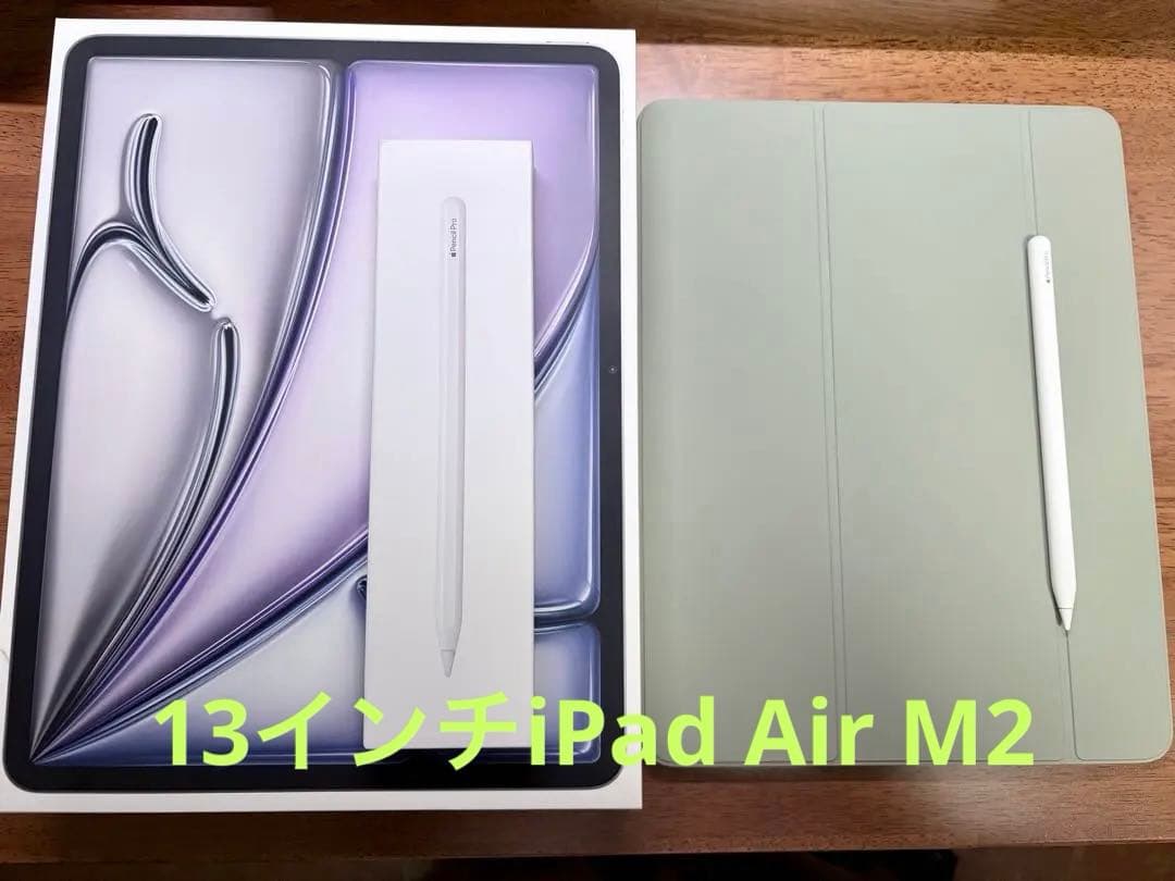 【ほぼ新品！】iPad Air 13インチ M2 Wi-Fi 128GB Apple iPad Air 13インチ (M2) Wi-Fi 128GB 2024年春モデル 価格比較