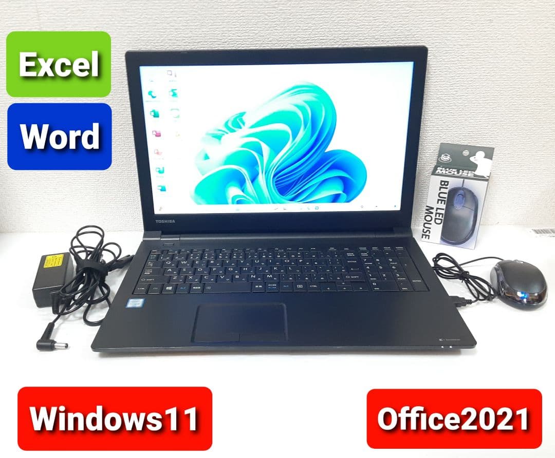 東芝 ノートPC Windows11 Office2021 エクセル ワード 東芝 ノートパソコン Windows11 Office2021 エクセル ワード