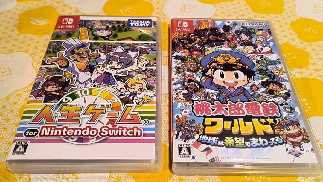 人生ゲーム & 桃太郎電鉄ワールド セット らいでん 人生ゲーム & 桃太郎電鉄ワールド らいでん 人生ゲーム