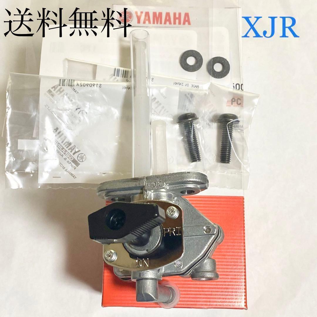 XJR400 4HM ガソリン タンク コック フューエルコック XJR 600 - メルカリ