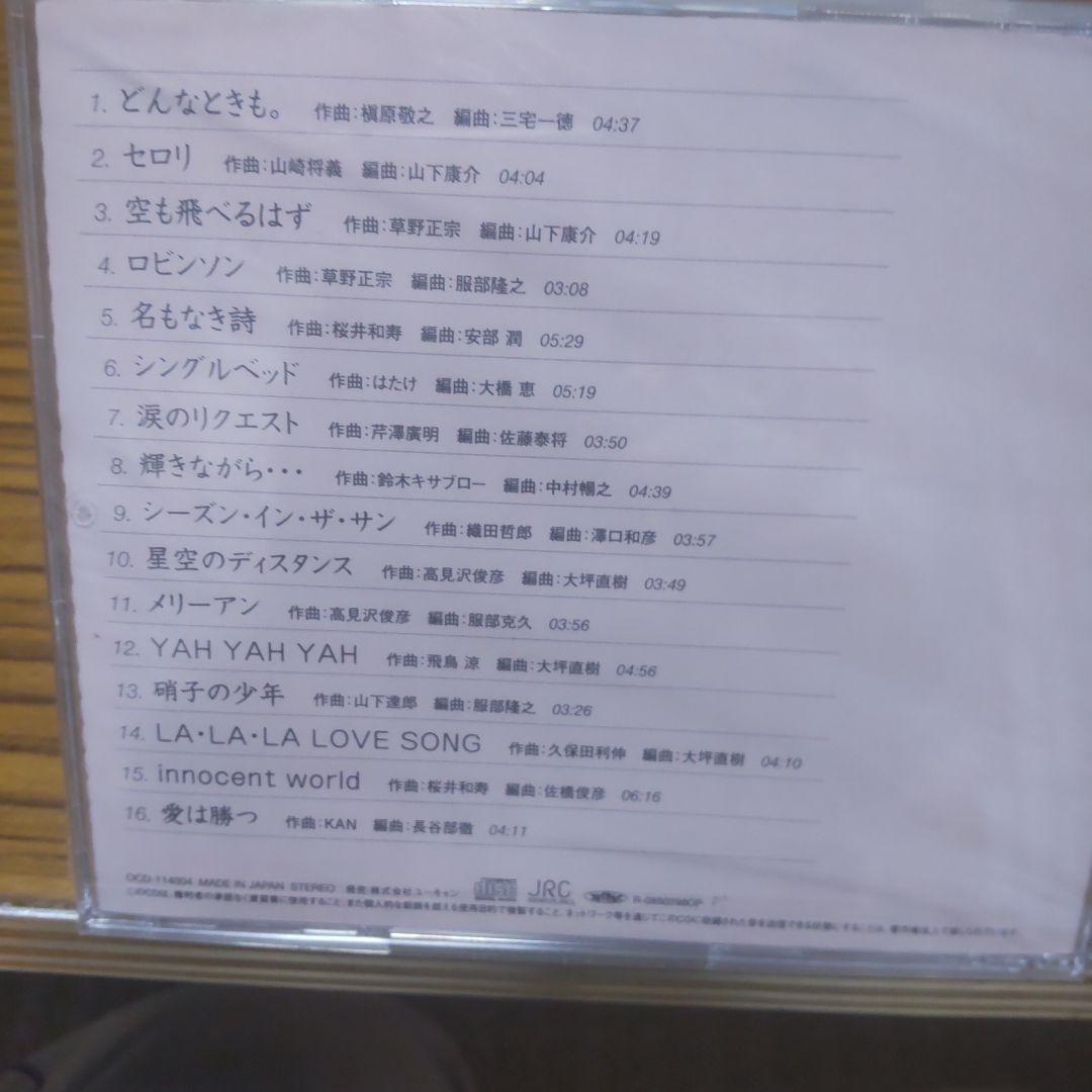 邦楽CDコレクション 10枚セット - メルカリ