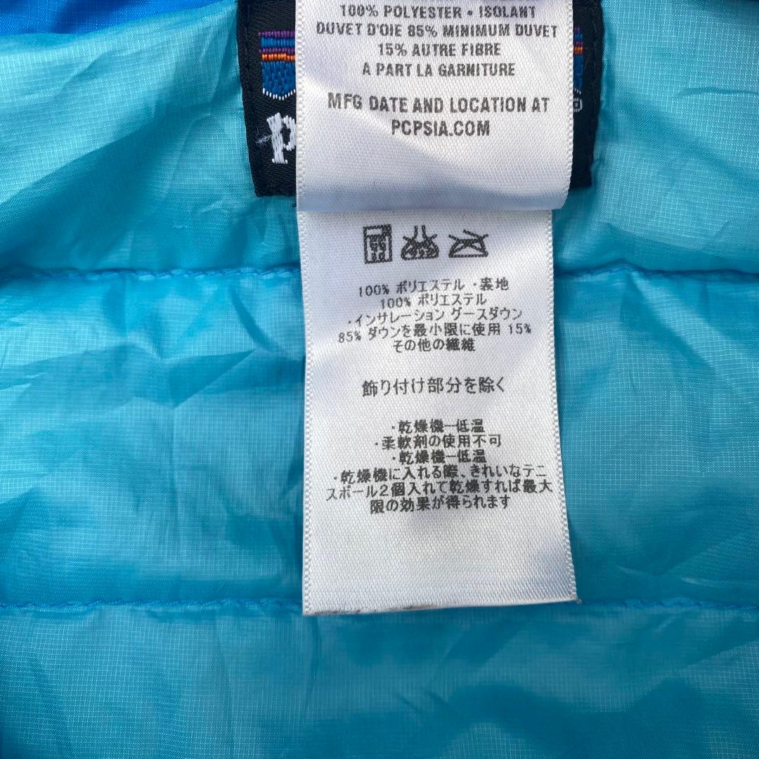 Patagonia 短丈 ダウンジャケット y2k テック系 11年製 人気色 - メルカリ