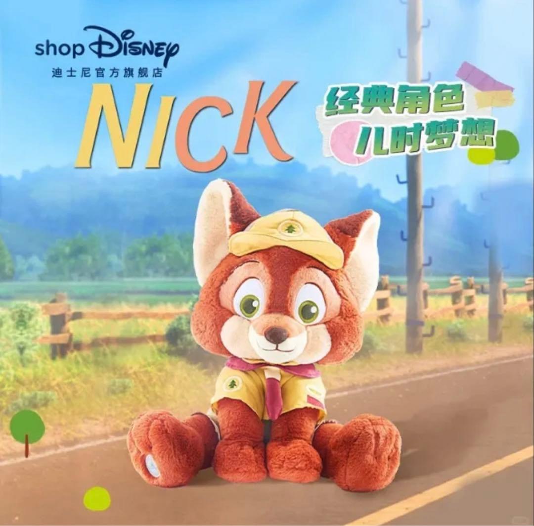 ズートピア 】幼少期ニックぬいぐるみ【上海ディズニー】 - メルカリ