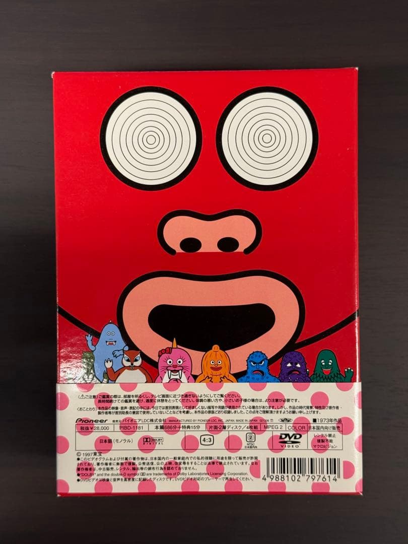 クレクレタコラ DVD-BOX