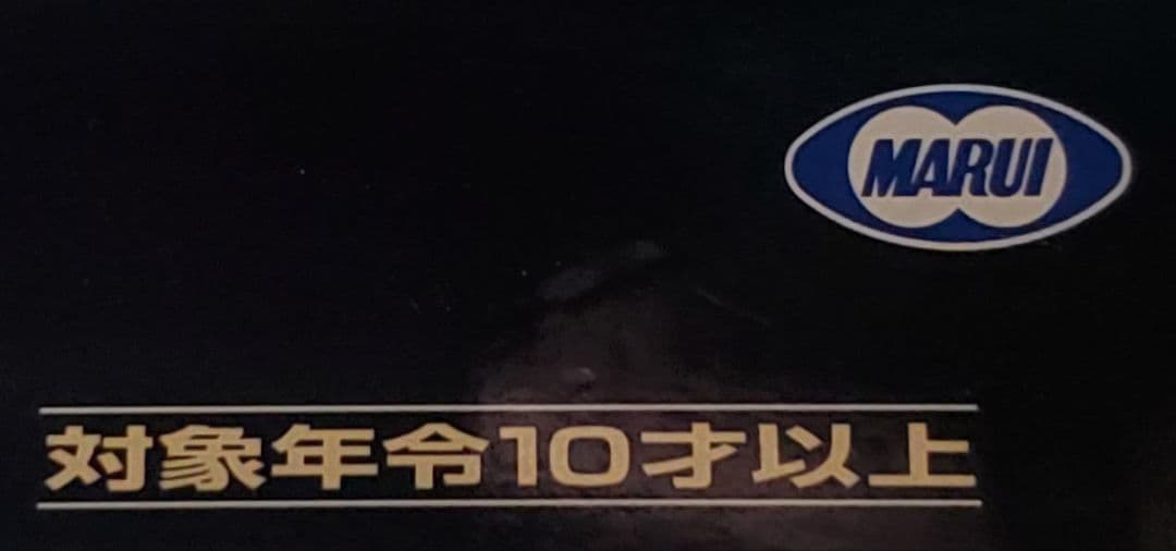 新品 東京マルイ P30 タンカラー カスタム 改修品 10禁 - メルカリ