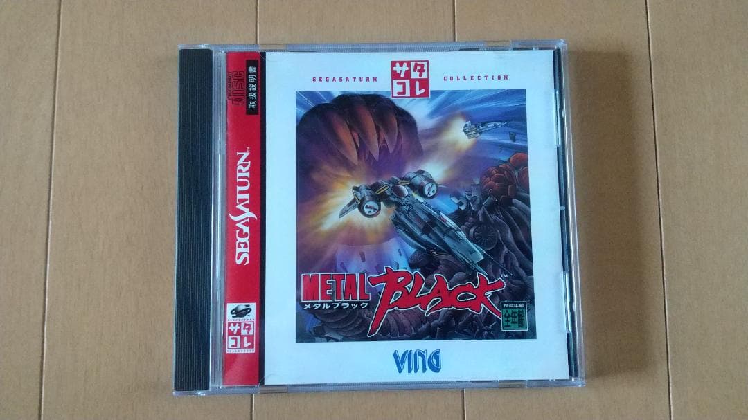 極上美品】 セガサターン メタルブラック サタコレ - メルカリ