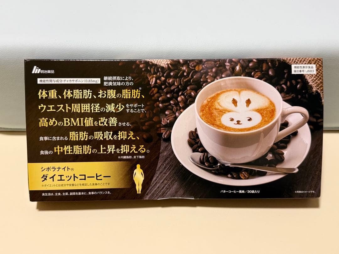 シボラナイトダイエットコーヒー30袋入り - メルカリ