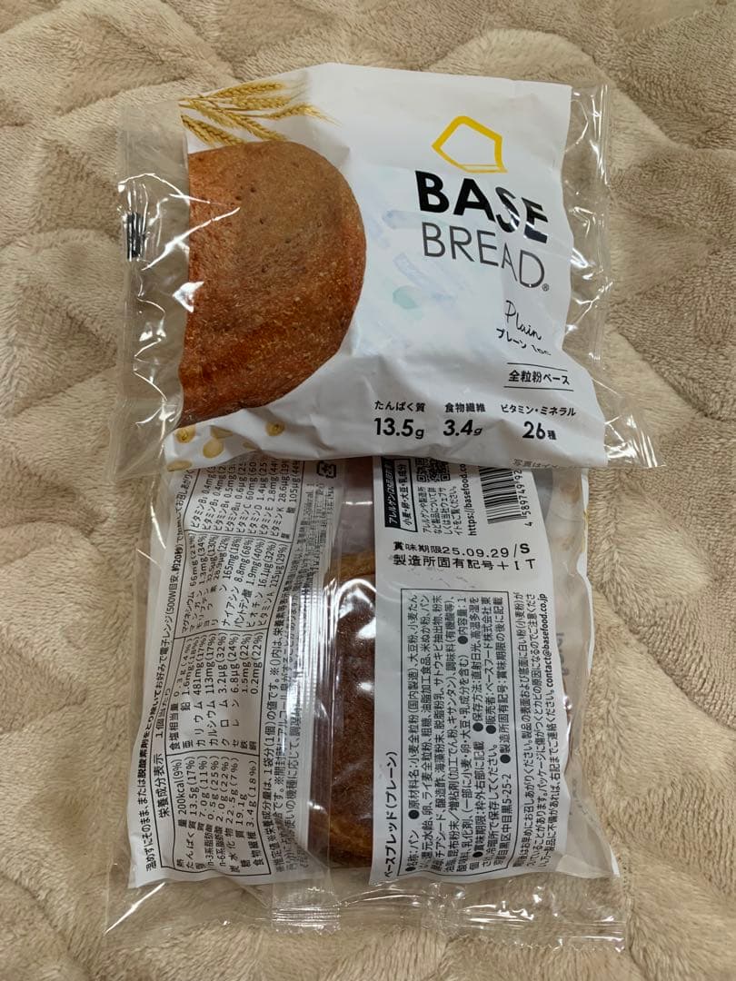 7種40袋BASE BREAD ベースブレッド