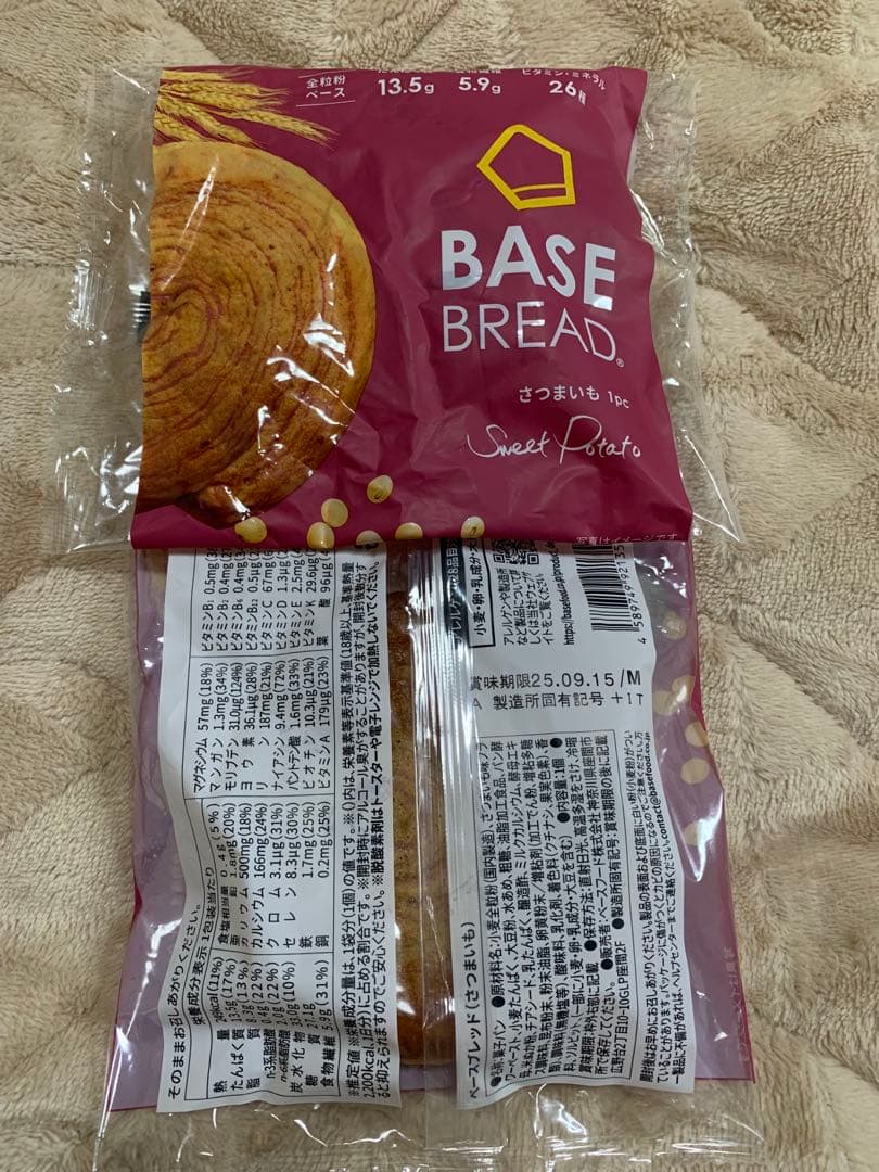 7種40袋BASE BREAD ベースブレッド