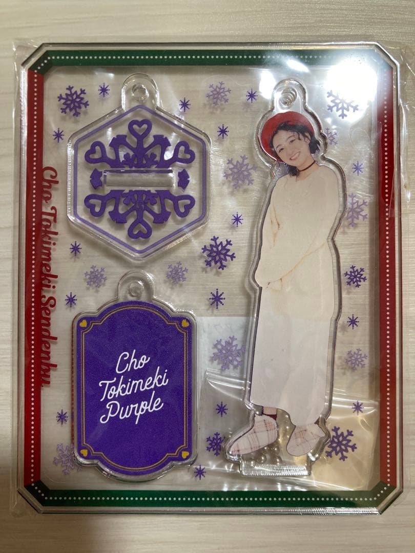 超ときめき宣伝部 杏ジュリア アクスタ 冬ガーリーVer. - メルカリ