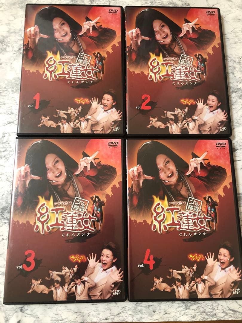 コスプレ幽霊 紅蓮女 DVD-BOX