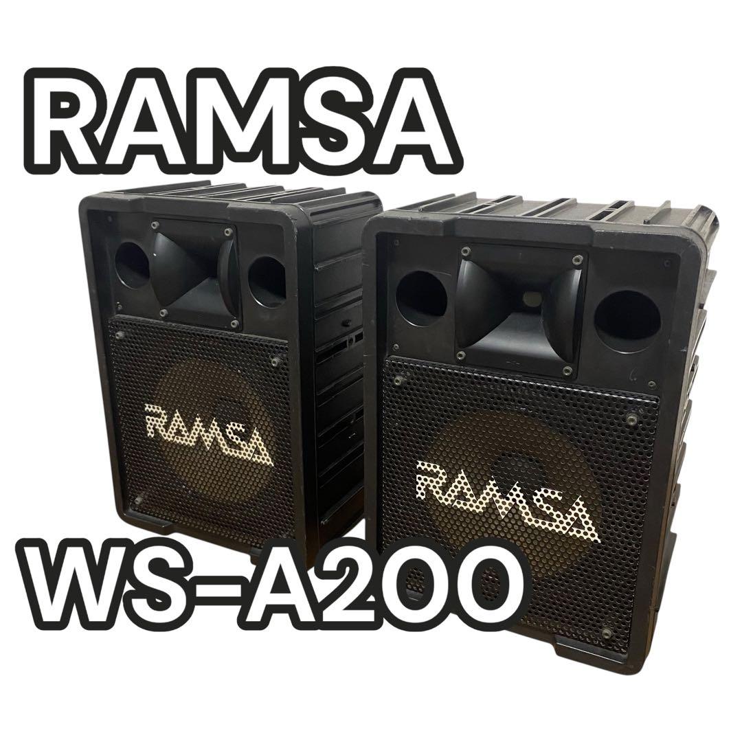 【廃盤品】Panasonic WS-A200 スピーカー　ペア　RAMSA 廃盤品】Panasonic WS-A200 スピーカー ペア RAMSA パナソニック
