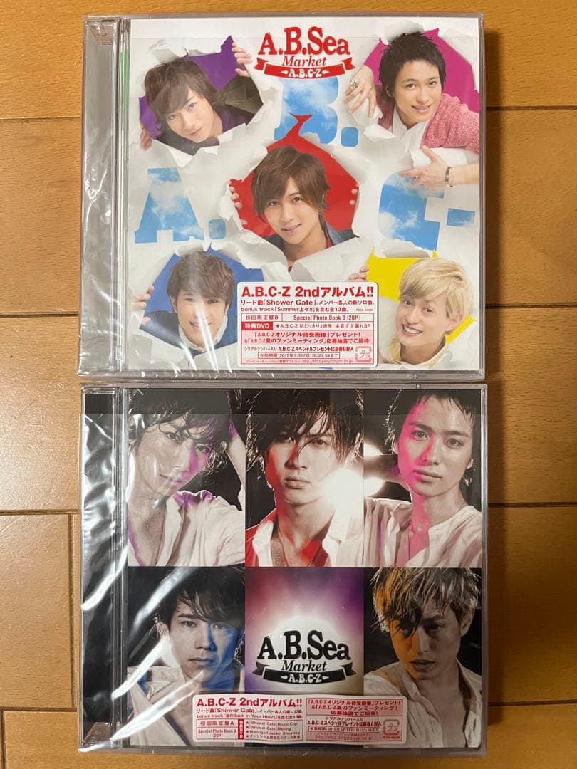 美品12枚セット！A.B.C-Z シングル DVD セカンドCDアルバム えび