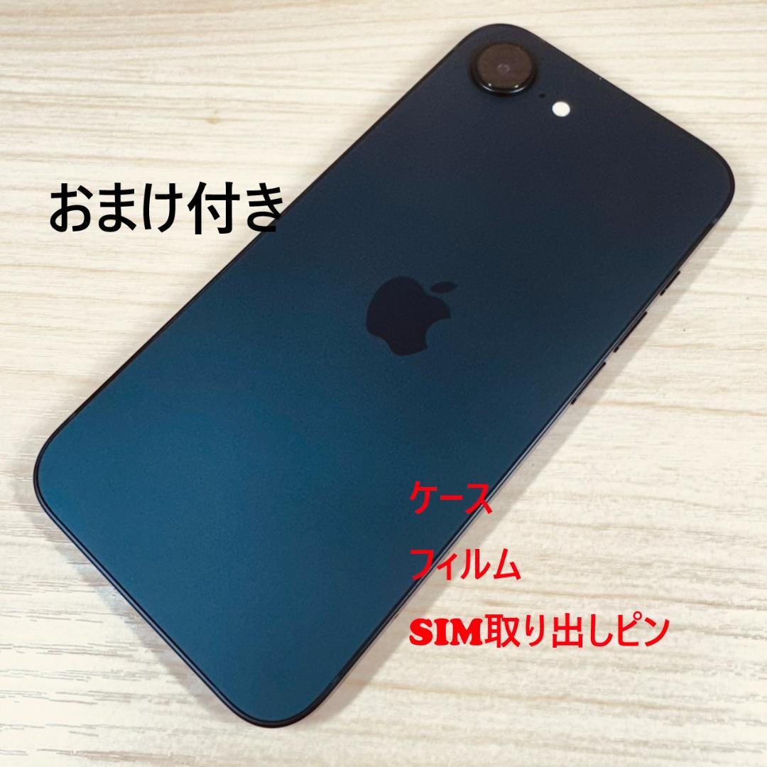 P247 本体のみ新品 iPhone16e 128GB おまけ付き iPhone [新品未開封] Apple iPhone16e 128GB ブラック MD1Q4J/A SIM