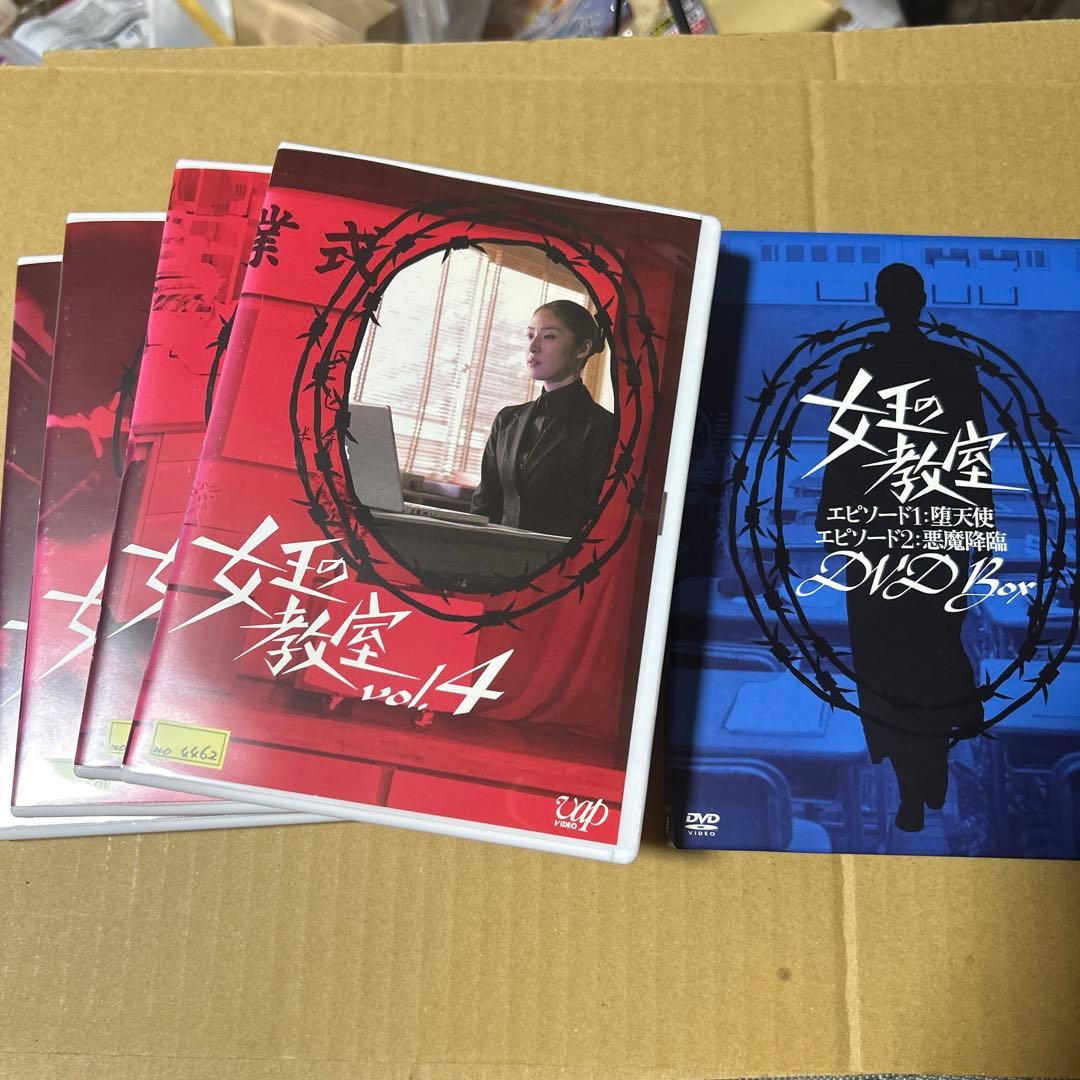 女王の教室　＆　女王の教室エピソード1堕天使　＆　女王の教室エピソード2悪魔降臨