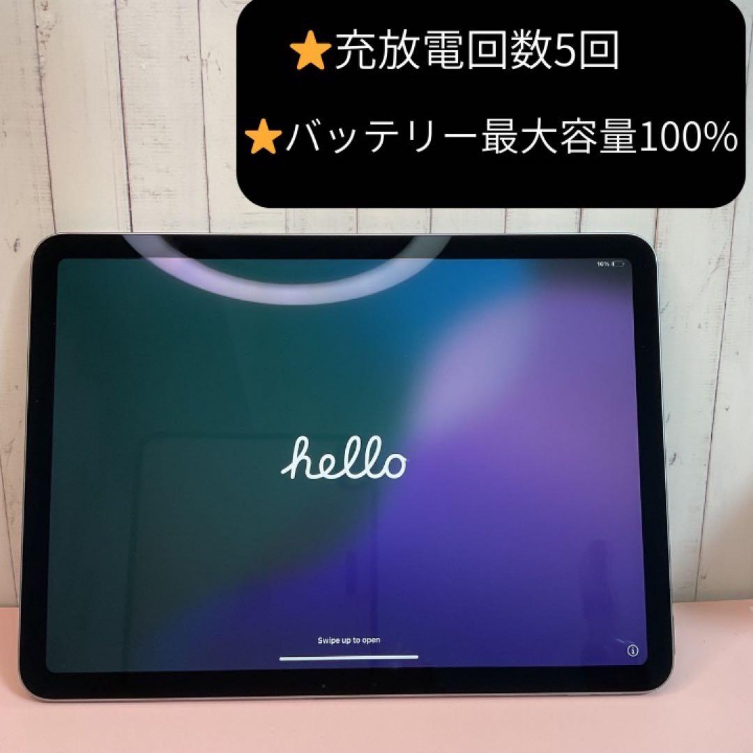 【手数料7％今だけ　iPad Air (M2) Wi-Fi 128GB Apple iPad Air 13インチ (M2) Wi-Fi 128GB 2024年春モデル 価格比較