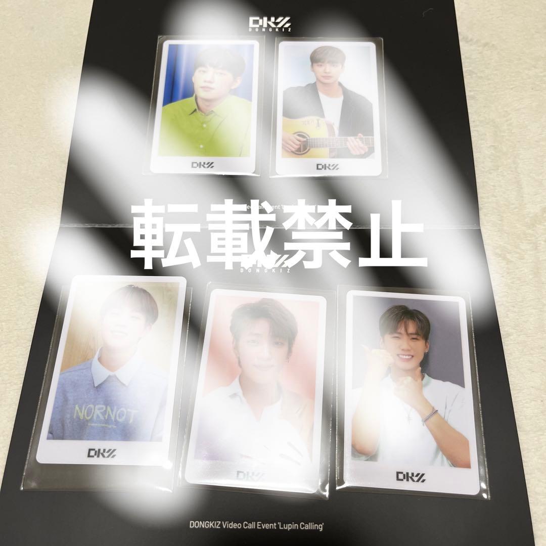 即購入× dongkiz dkz Lupin 限定トレカ メルカリ