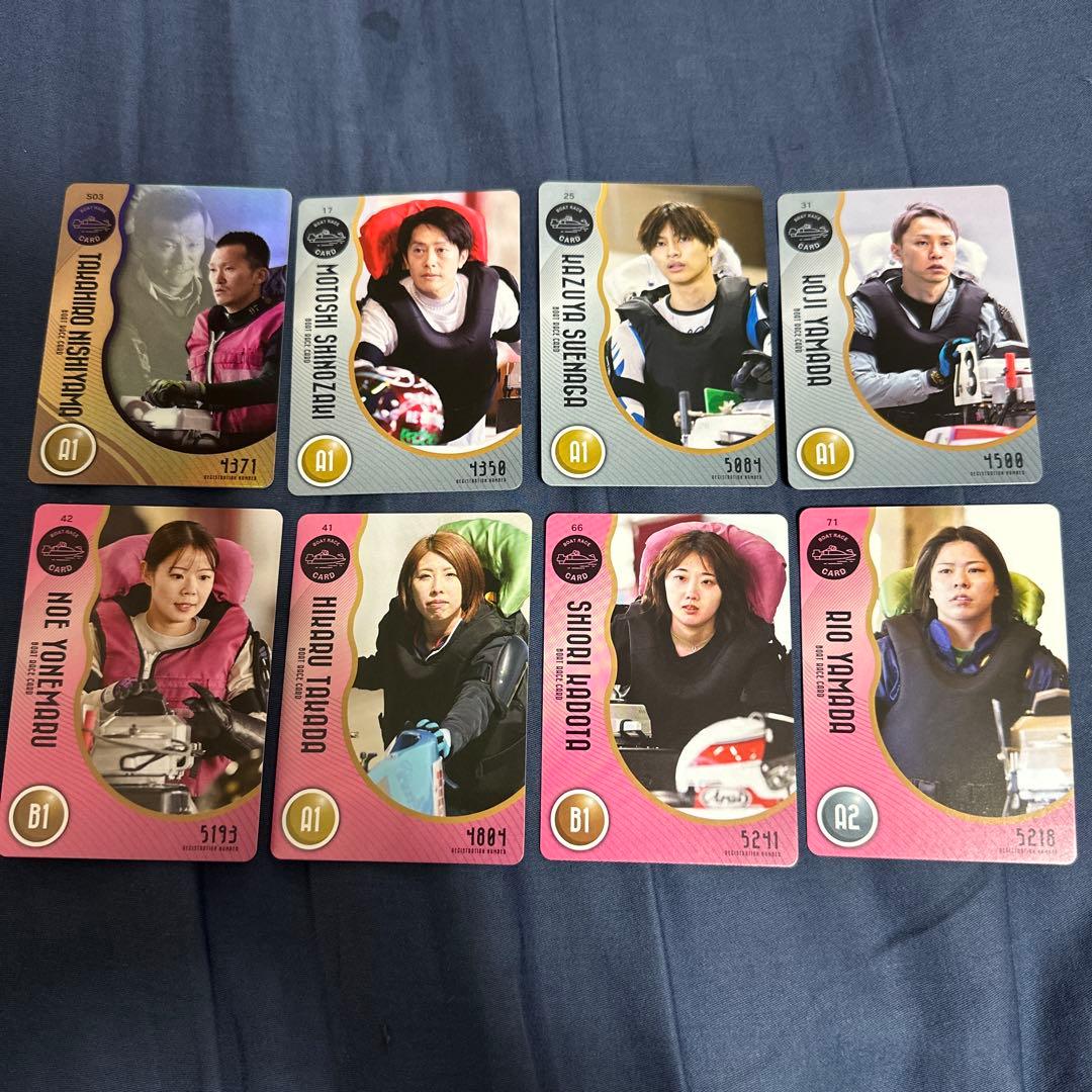 ボートレースカード2025 8枚セット※西山・山田・篠崎・末永など - メルカリ