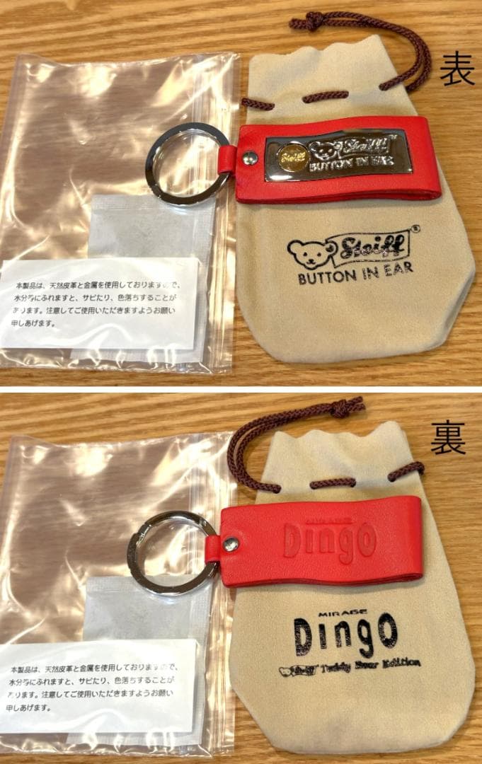 未使用】日本限定 チャリティー テディベア ラブ 他 - メルカリ