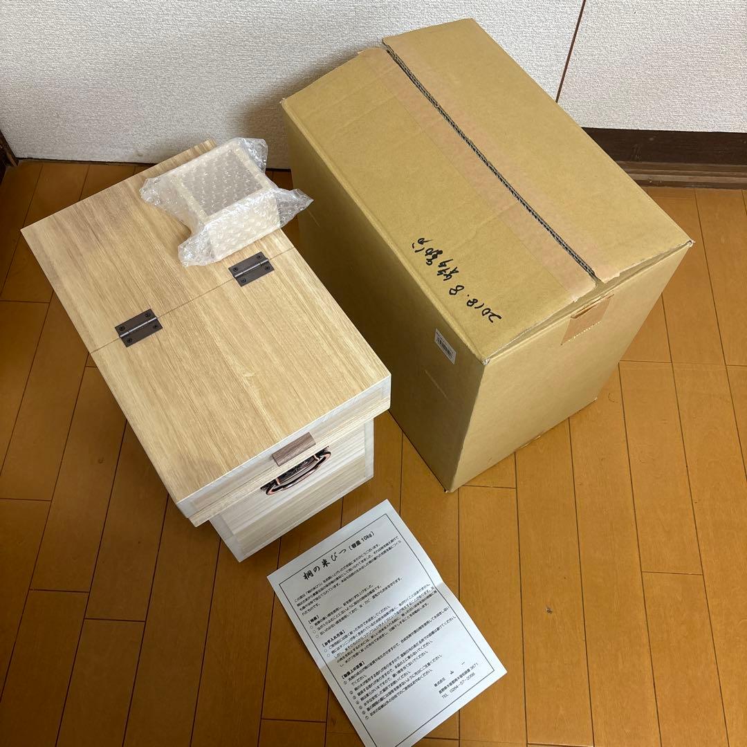 ※柴谷幸子※未使用品　山一　桐の米びつ 約10kg用