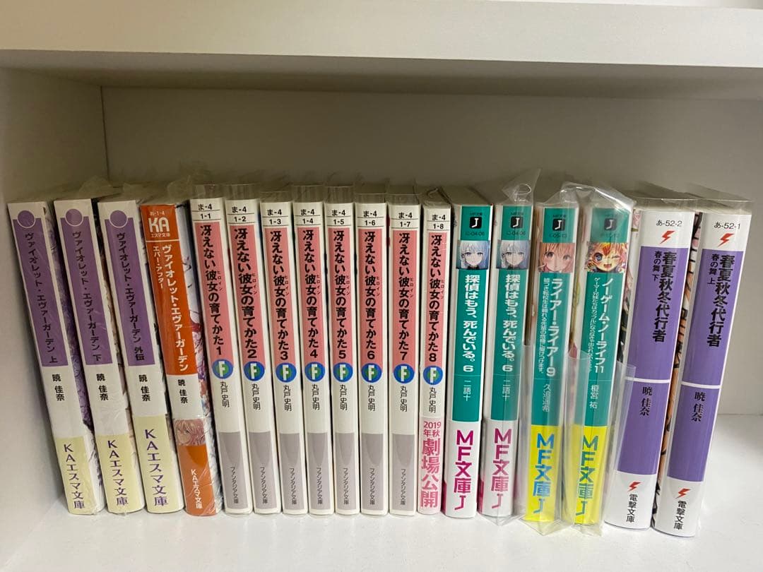 【全巻新品未読品】　ライトノベル　小説　まとめ売り　93冊セット　バラ売り不可