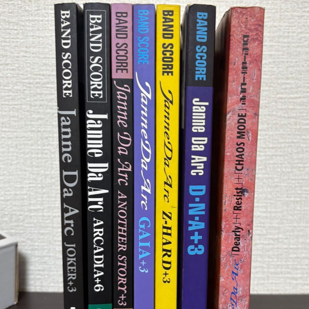 (値下げ)JanneDaArc バンドスコア ジャンヌダルク バンドスコア ジャンヌダルク/Z-HARD+3 (バンド・スコア) |本 | 通販