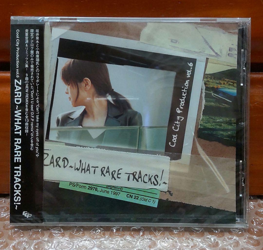 ZARD 〜 WHAT RARE TRACKS ! 〜 リミックス アルバム