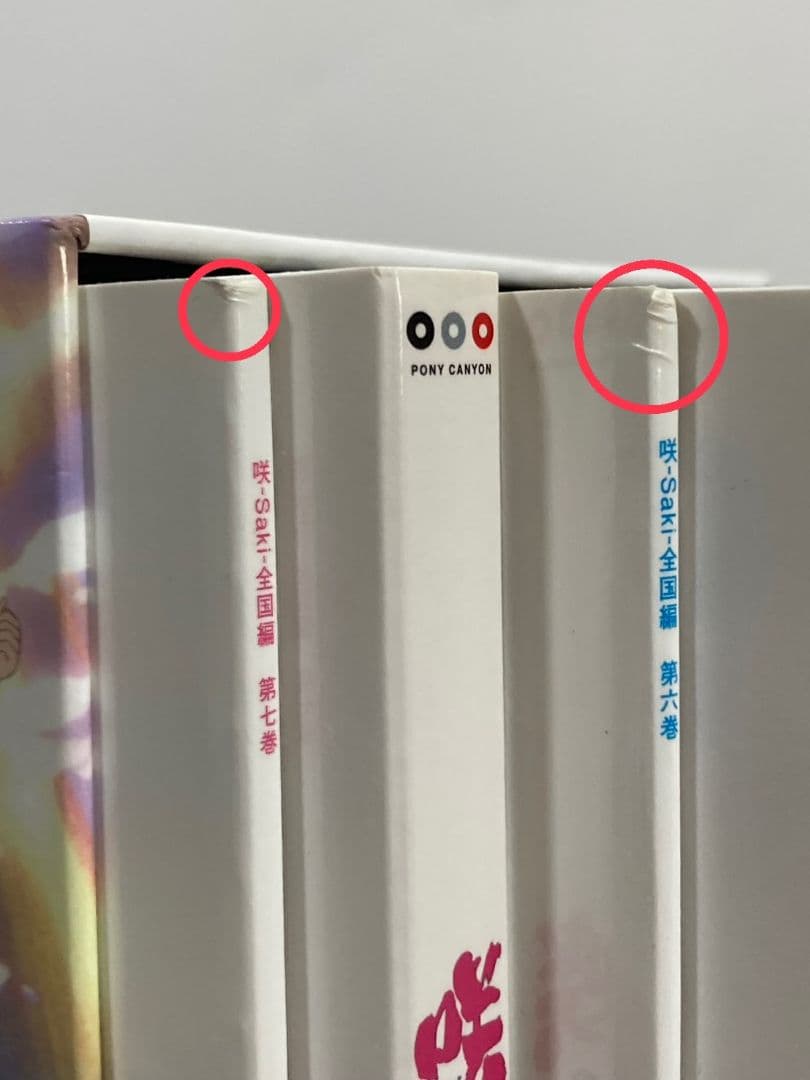 【 Blu-ray 】 咲 Saki 全国編 初回版 全7巻 セット