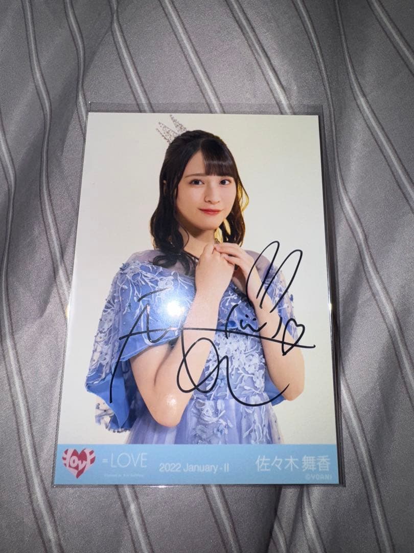 佐々木舞香 サイン入り写真 2022年1月 LOVE 佐々木舞香 直筆サイン入りポスター／ナツマトペ