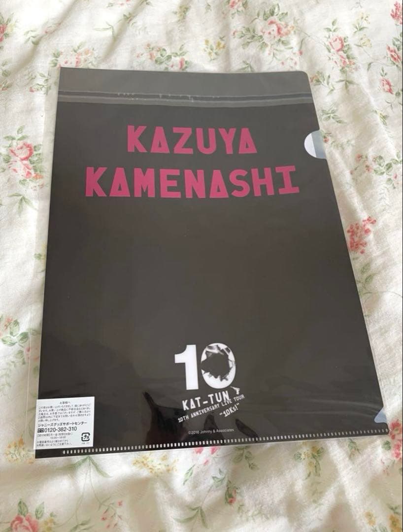 新品未使用】KATーTUN 亀梨和也 10ks クリアファイル - メルカリ