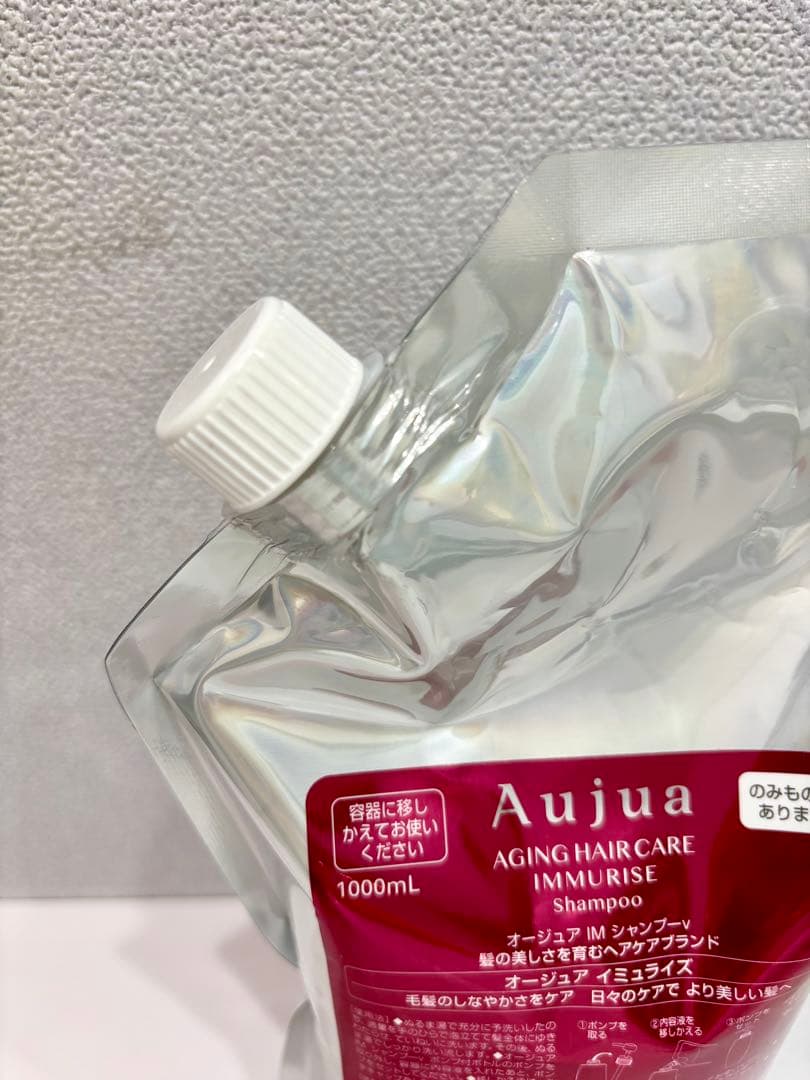オージュア イミュライズ シャンプー1000ml [リピーター様割有り
