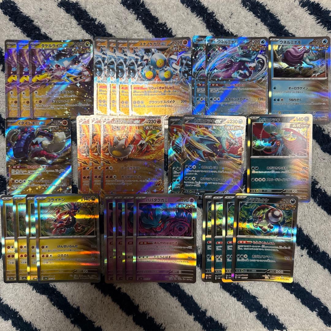 みたや様 リクエスト 2点 まとめ商品 - メルカリ