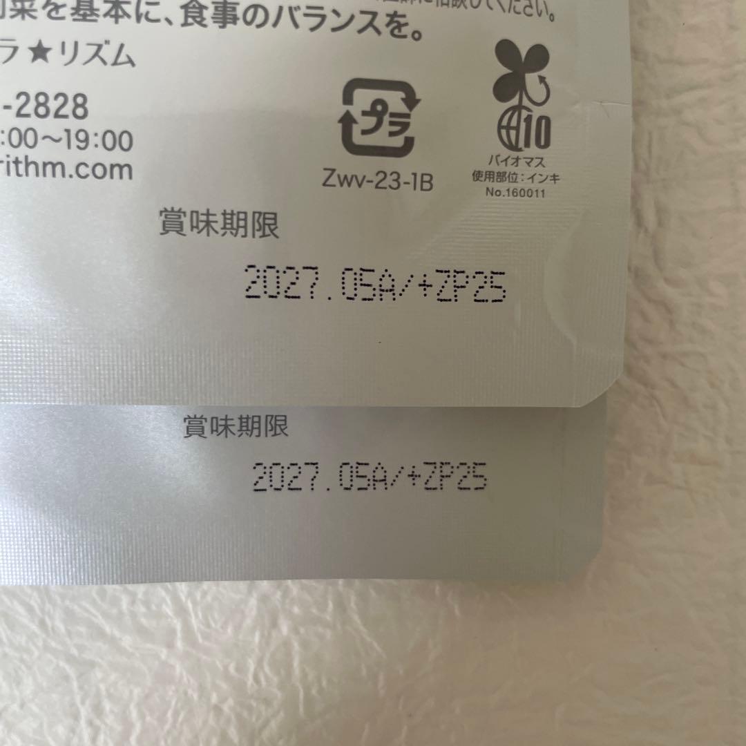 新品 未開封 ホワイト ヴェール 30日分×2P - メルカリ