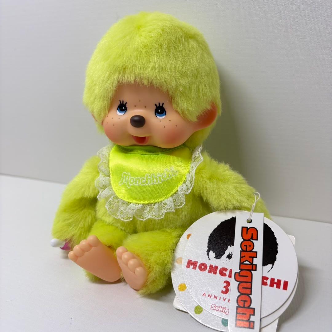 2004年発売 トーン モンチッチ ライトグリーン 1193 ぬいぐるみ