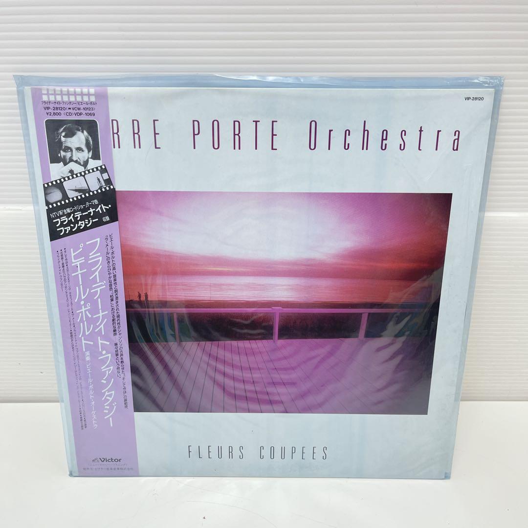 CH2729 ピエール・ポルト「フライデーナイト・ファンタジー」レコード