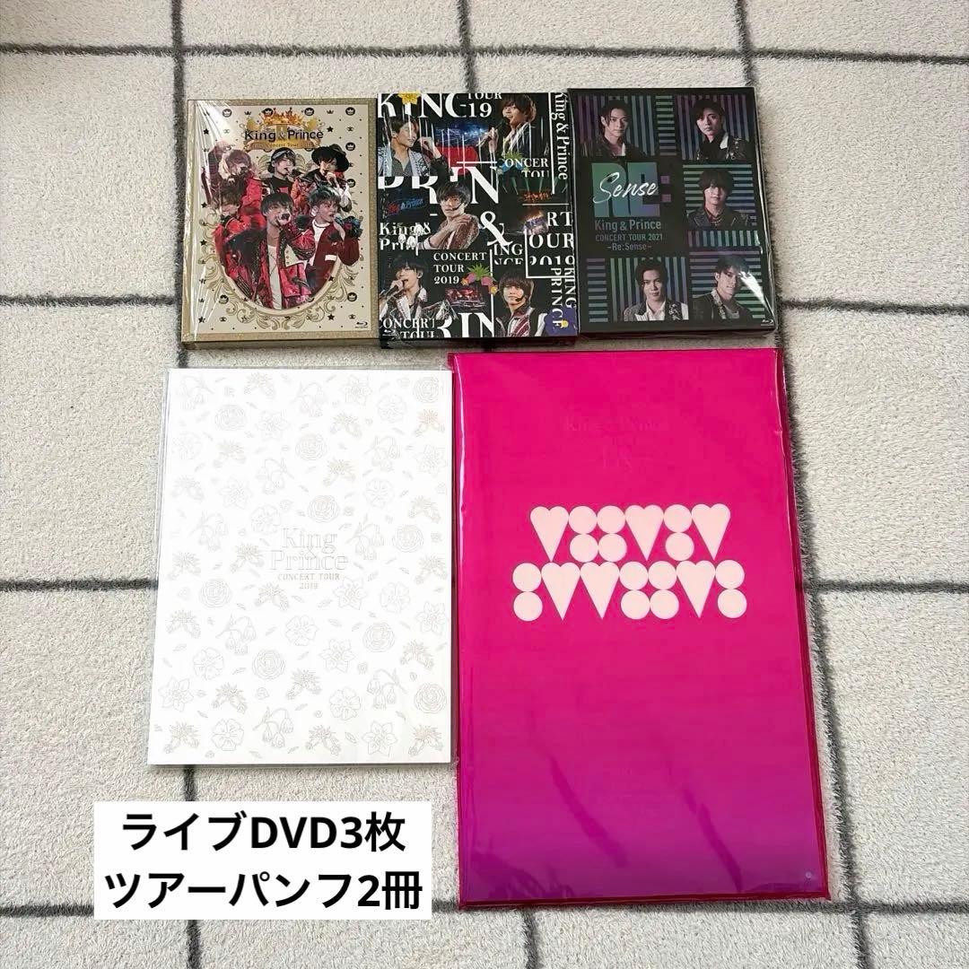 King&Prince キンプリ まとめ売り CD DVD パンフ 雑誌 他 - メルカリ