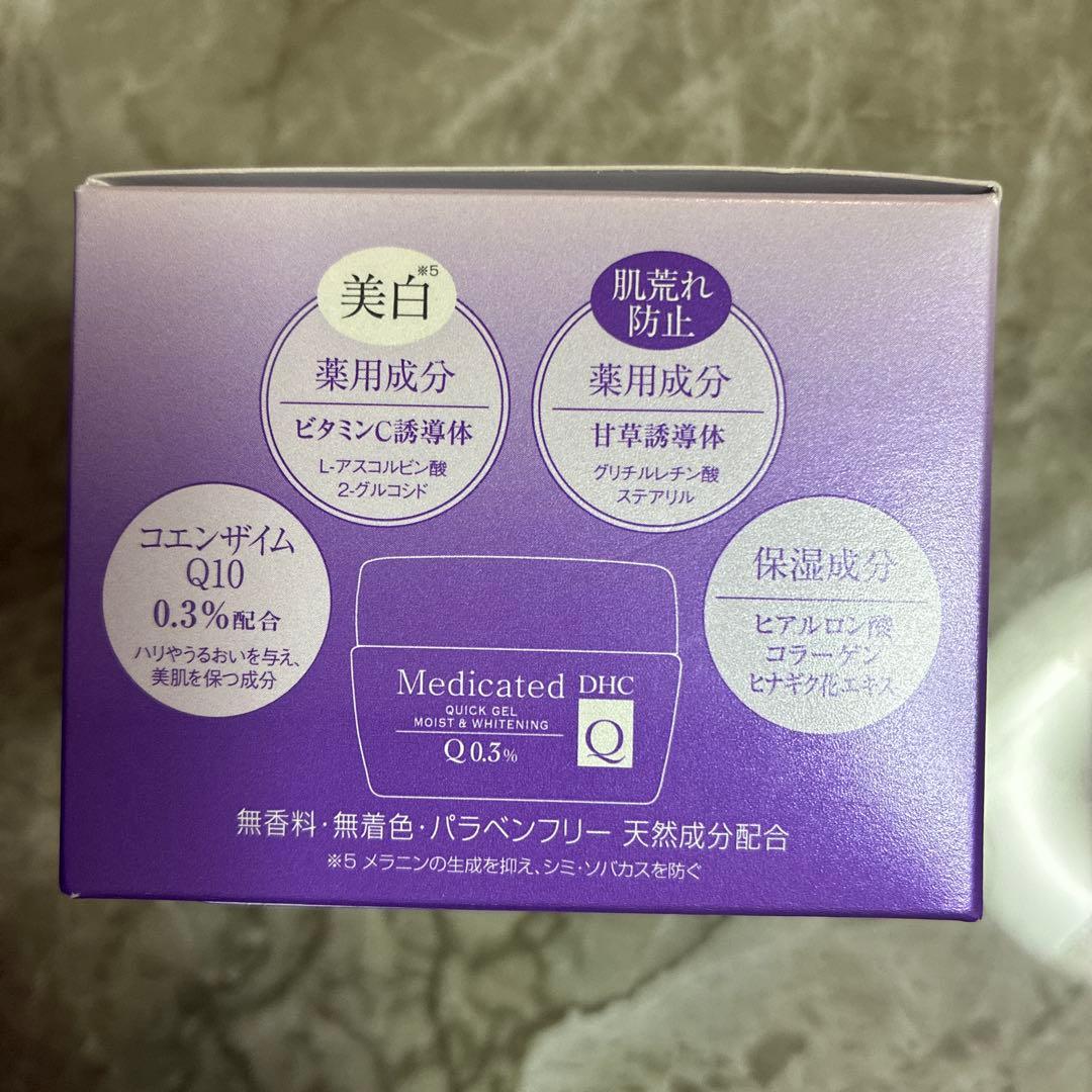 新品 DHC 薬用 Q クイックジェル モイスト&ホワイト 100g - メルカリ