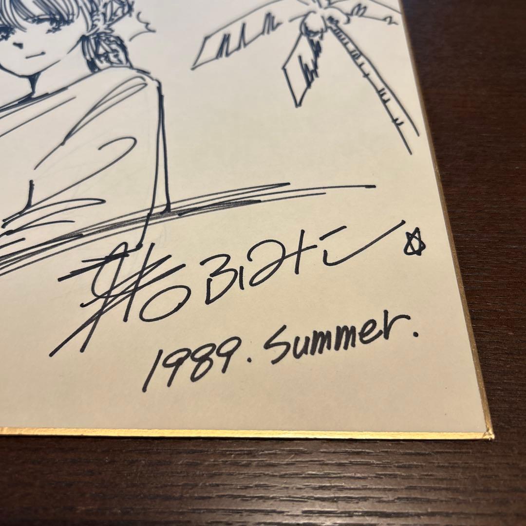 井口ふみこ 直筆イラスト入りサイン色紙 - メルカリ