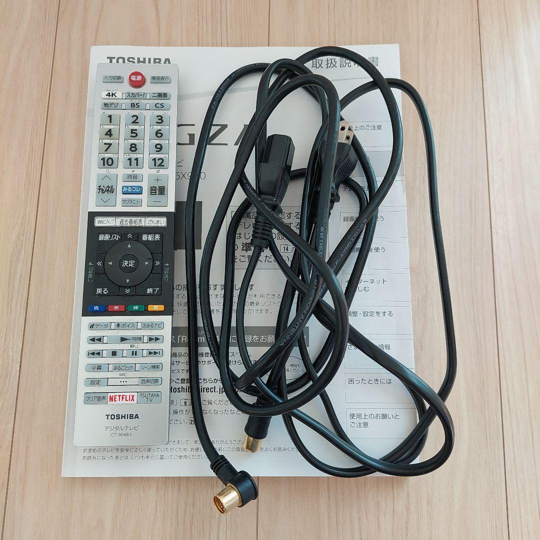 ジャンクテレビ、テレビスタンド、コード、リモコン、説明書