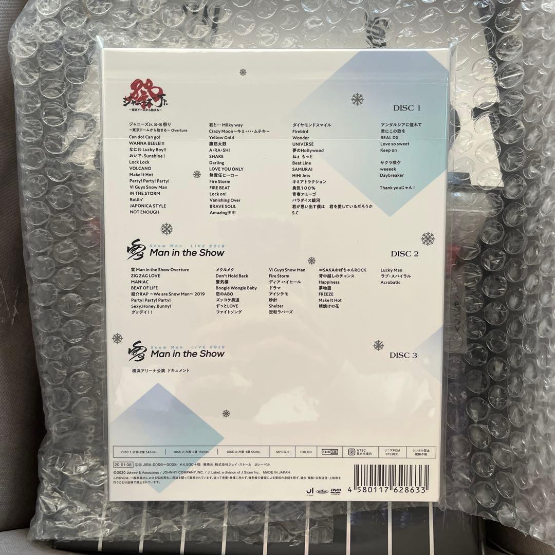 新品未開封　素顔4( Man盤) 正規品　証明あり