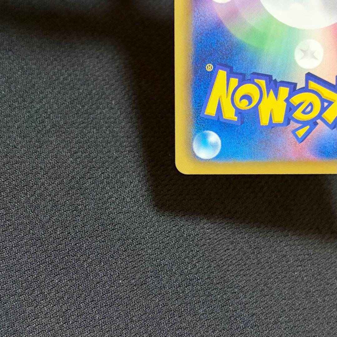 12/0495 美品 グラードンEX SR 054/052 BW3